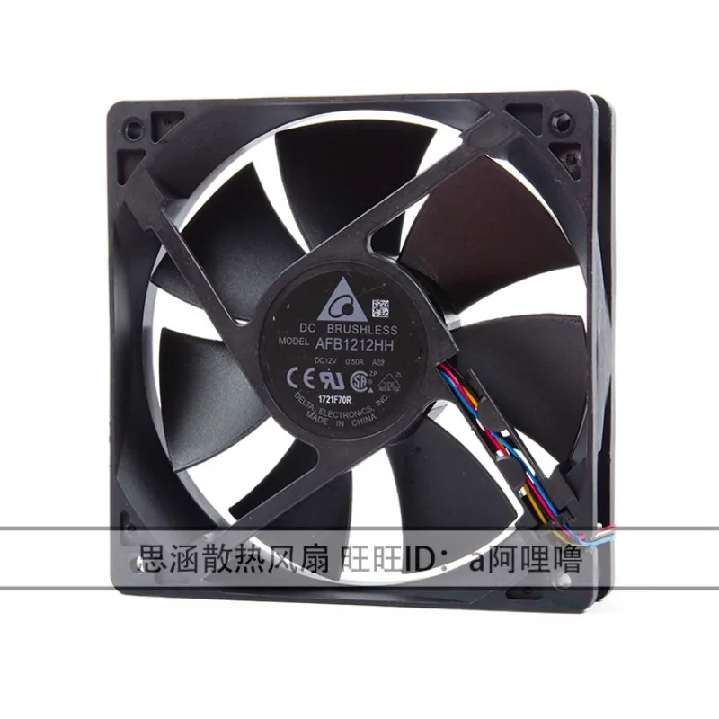 AFB1212HH 1 12V 0.5A 4-wire PWM temperature control large airflow cooling fan
