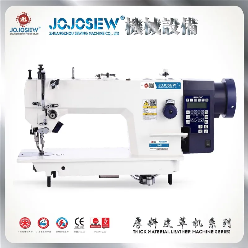 JS-0303DE direct drive computer synchronous machine DY car leather synchronous car leather bag hand sewing 3