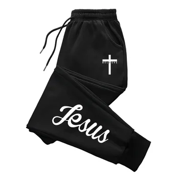Women's Jesus & Cross Sweatpants