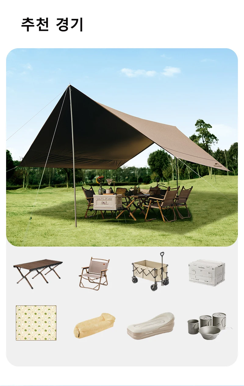 sun protection canopy