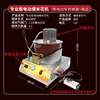 Commercial gas electric popcorn machine fully automatic popcorn machine stall with ball butterfly 5