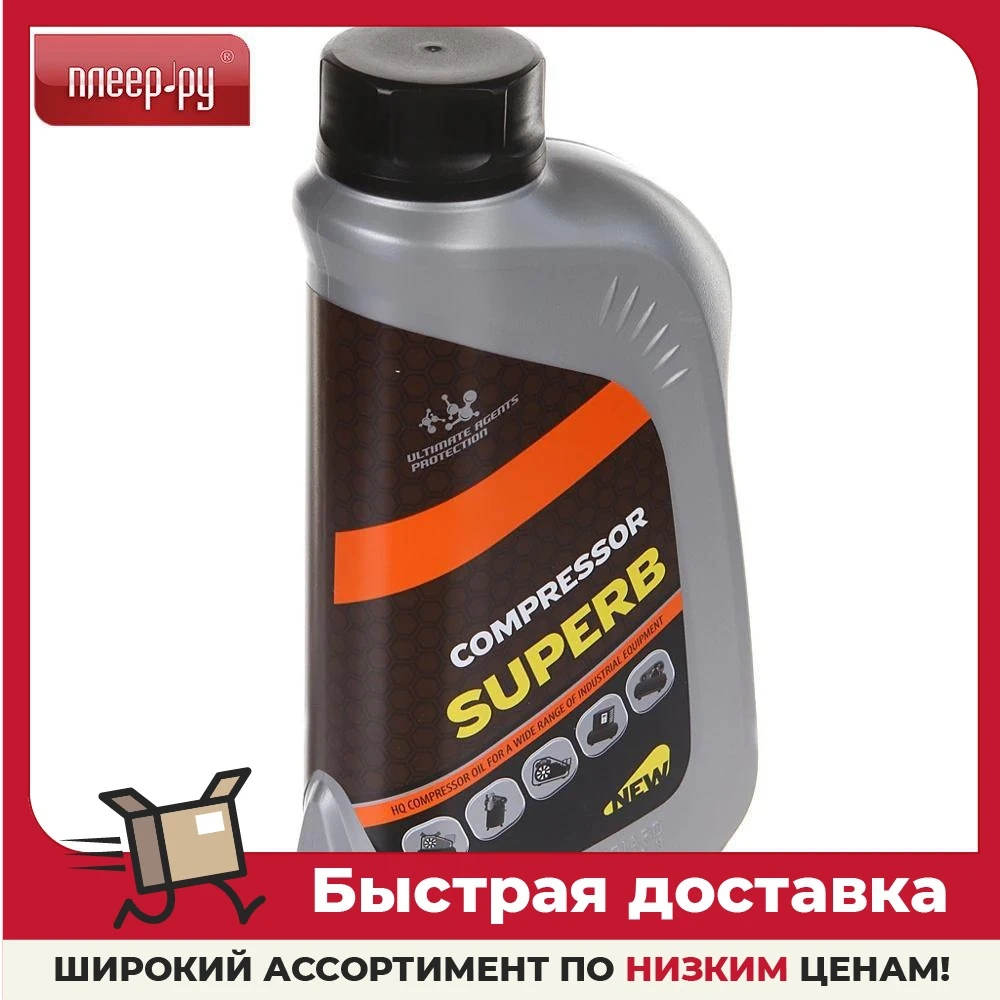 Масло Patriot Compressor Superb 1L 850030600 | Автомобили и - Цена: 626,00 руб.