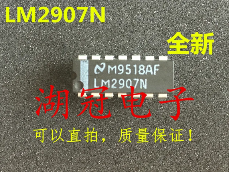 10pcs-original-new-lm2907n-lm2917n-dip-integrated-circuit-ic