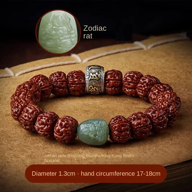 Bracelet Adult Natural Material Rudraksha Hetian Jade Jade South Red Agate Hand Toy round Buddha Beads Retro Chinese Simple 1Pc