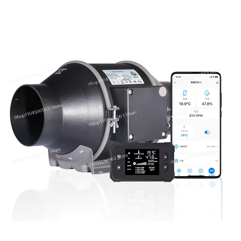 4/6Ultra-Quiet Inline Duct Fan - CE Certified Mixed Flow Ventilation Booster, RoHS Compliant Energy-Saving Exhaust Fan for Home