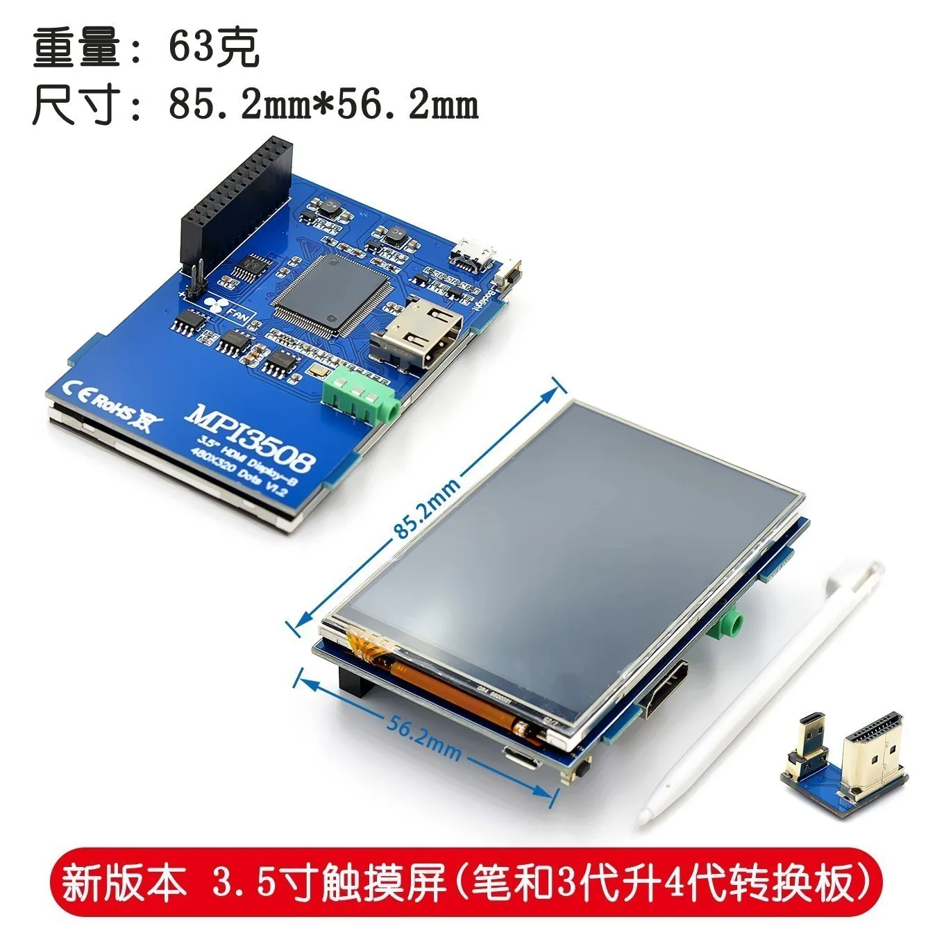 3.5 inch LCD HDMI USB Touch Screen Real HD 1920x1080 LCD Display Py For Raspberri 4 Model B MPI3508 display module lcd display module touchscreen display