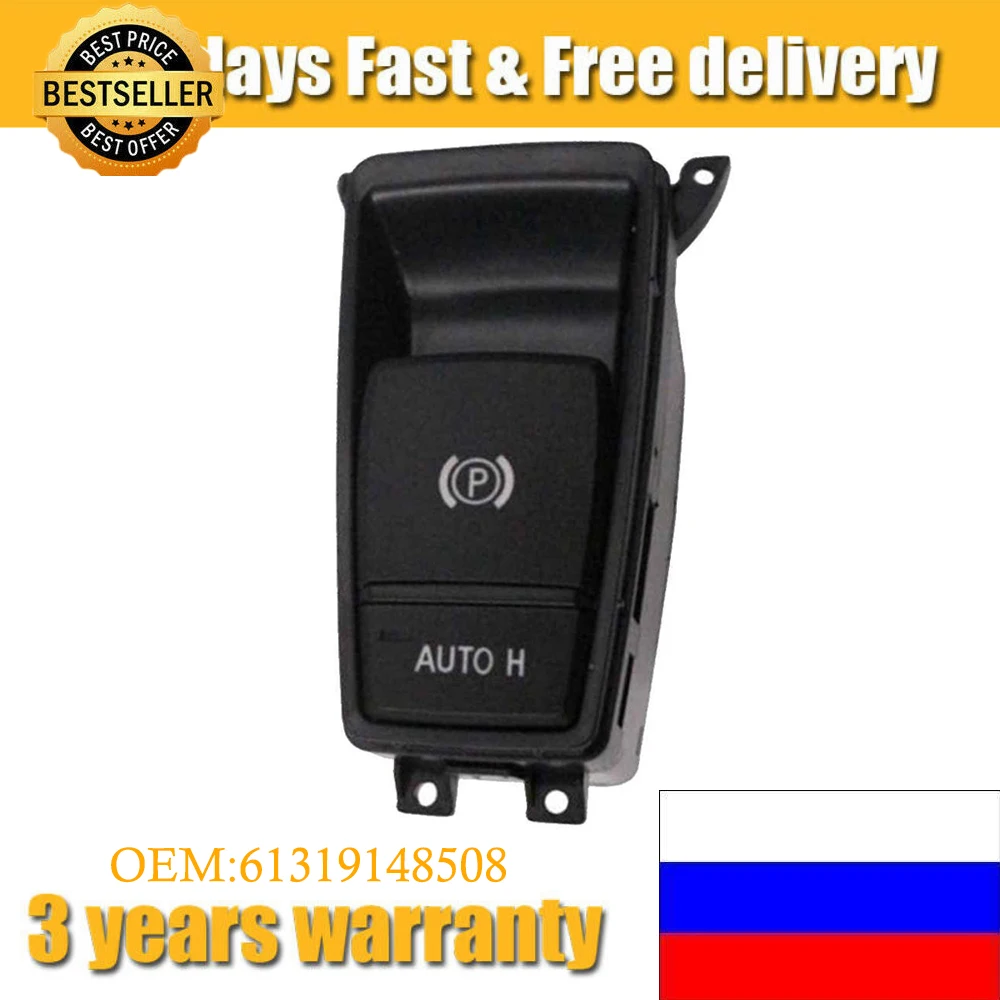 

Новый переключатель управления стояночным тормозом BMW E70 X5 E71 E72 X6 EMF оригинальный 61319148508