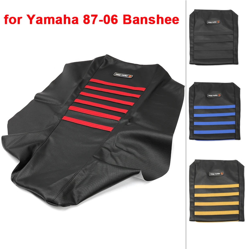 YFZ350ATVRibbedGripperSoftSeatCoverPVCNonslipForYAMAHA