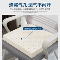 Seat Cushion Natural Latex Orthopedic Sitting Pillow Sciatica Cushion Anti-decubitus Relief Pain Office Chair Bench Cushion Pad 3