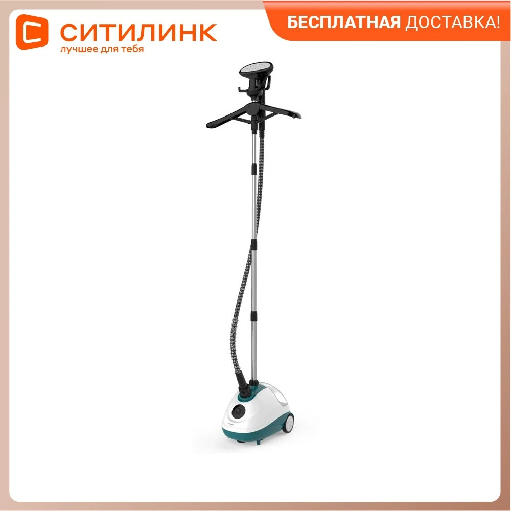 Купить Отпариватель Для Одежды Цена