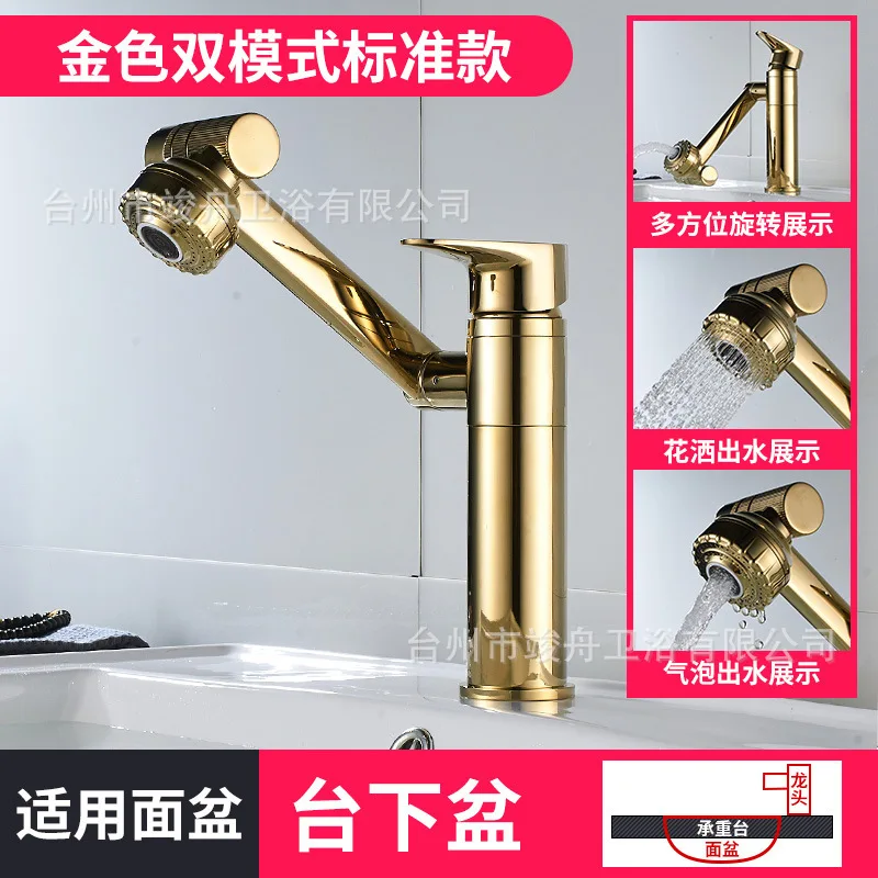 best kitchen faucets Universal Bathroom Sink Faucet 360-Degree Rotating Faucet 4 Points Interface Hot Cold Water Mixer Proof Water Tap Single Handle smart faucets Kitchen Fixtures