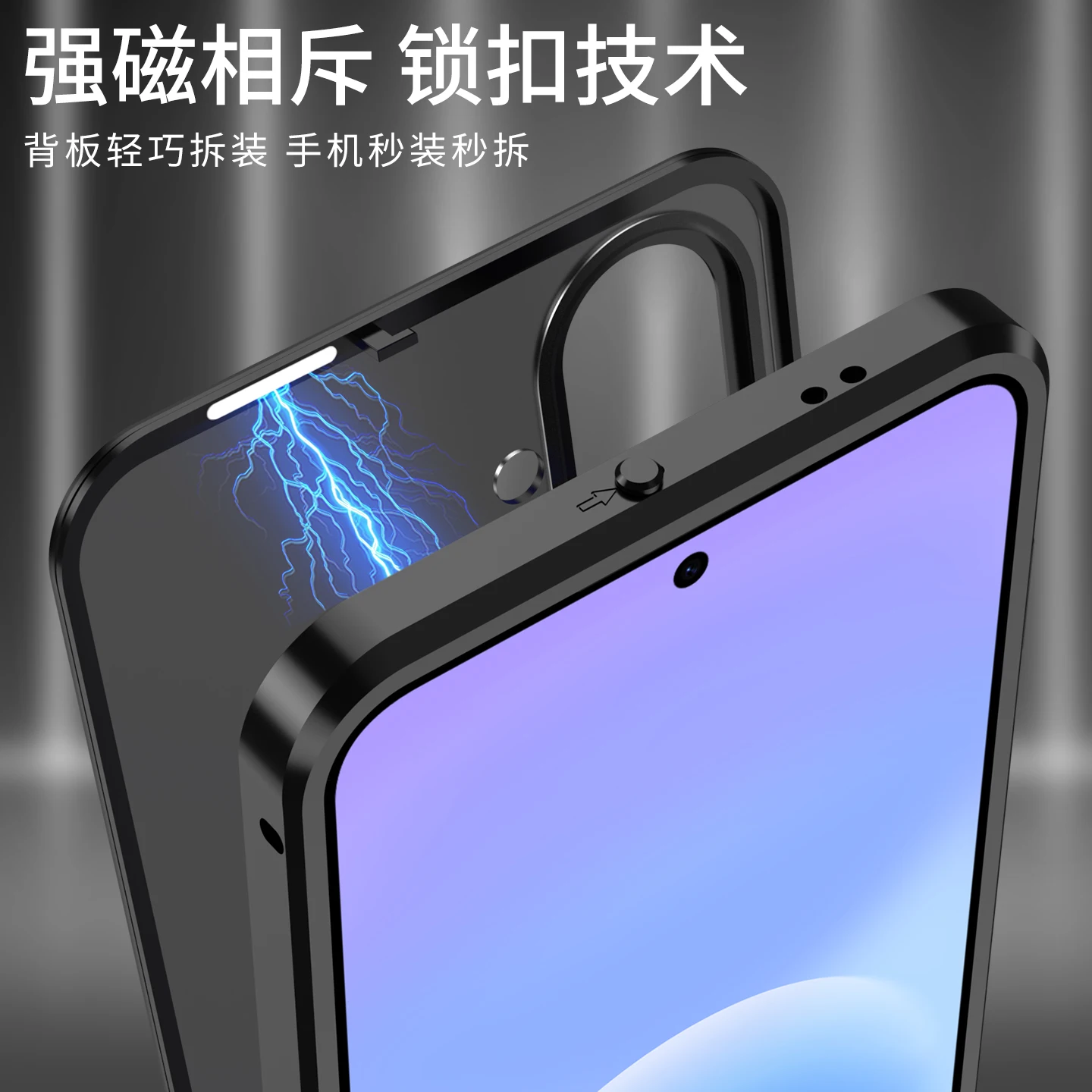 Frosted Phone Case with Aluminum Metal Frame, Magnetic Matte Backplate, Anti-Drop Protective Cover