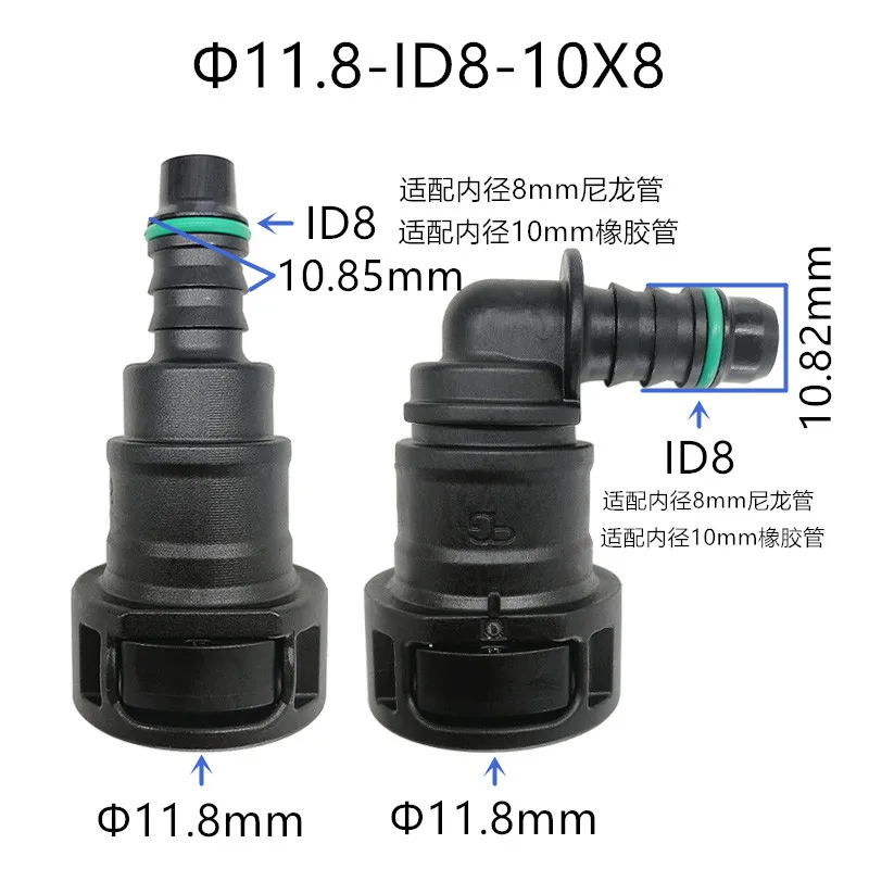 A ABSOPRO 2 Set 25/64 9.89mm SAE naar 13/32 10.5mm Brandstofleiding Slang Connector