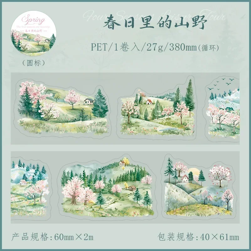 1 롤 배경 봄 풍경 자료 대형 PET 테이프 사계절 테이프 접착제 쓰기 접착제 스크랩북 60mm * 2m