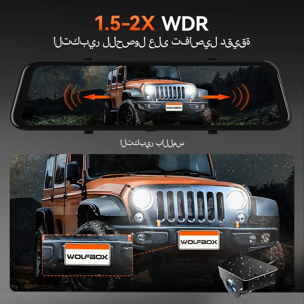 كاميرا داش كام الذيب الرؤية الخلفية WOLFBOX G900 4...