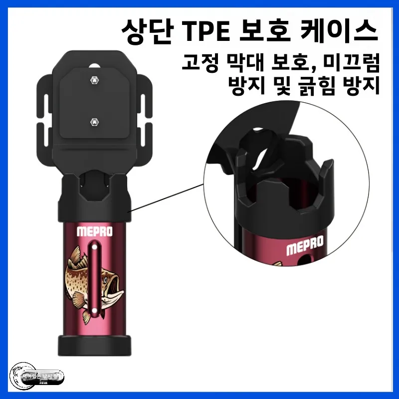휴대용 낚싯대 플러그인 도구 밍뱅 로드 해상 낚시 벨트 장착형 낚싯대 홀더 블랙 핏 해상 낚싯대 삽입 도구