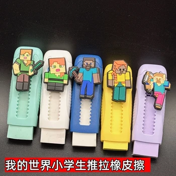 Gomma per Cancellare Minecraft per Studenti delle Scuole Elementari - Strumento di Correzione Testi Estensibile, Durevole, Pulito e con Poco Residuo