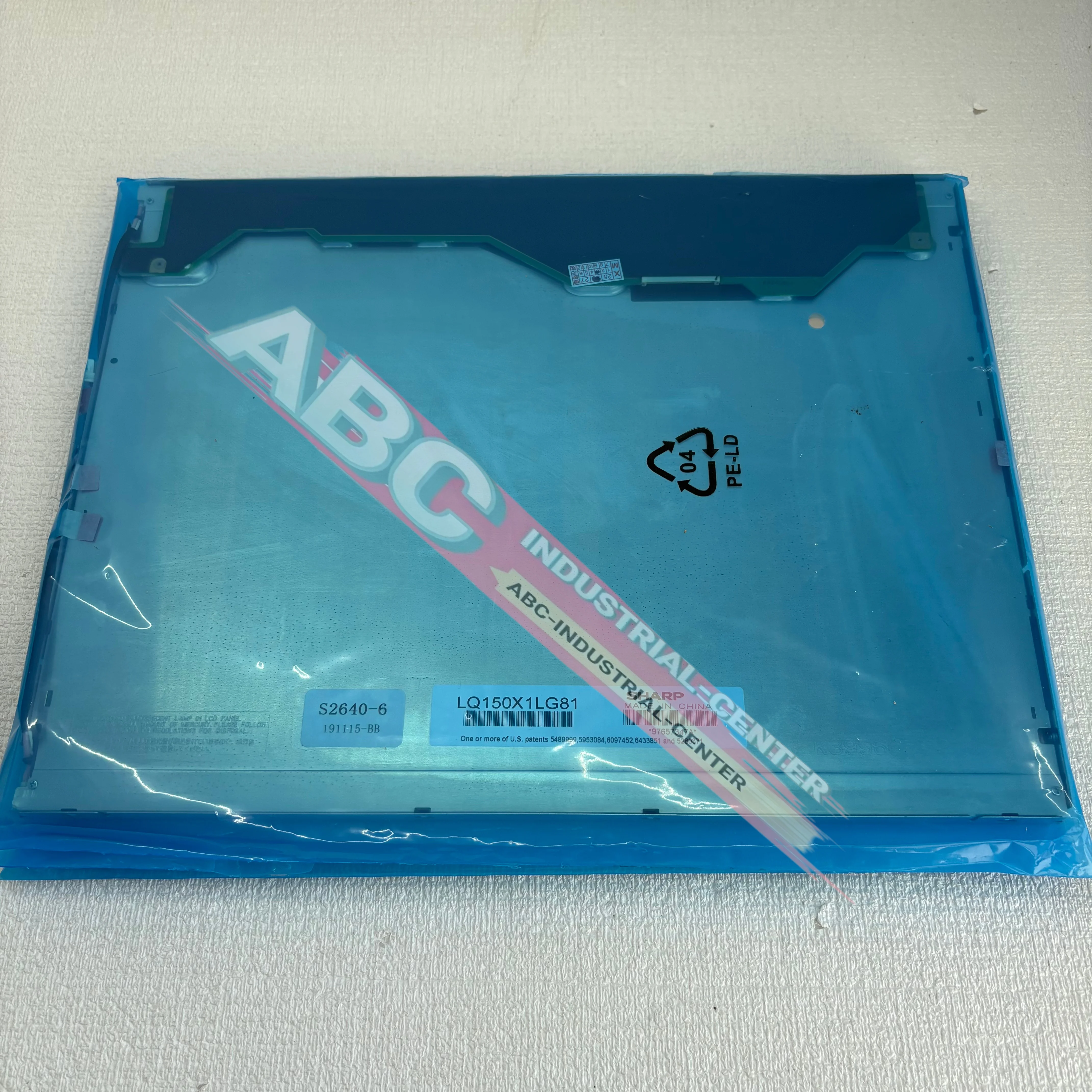 LQ150X1LG81 LCD 액정 디스플레이 새 제품 입고