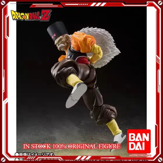 DRAGON BALL Z SH Figuarts figurine King Cold en PVC 22cm