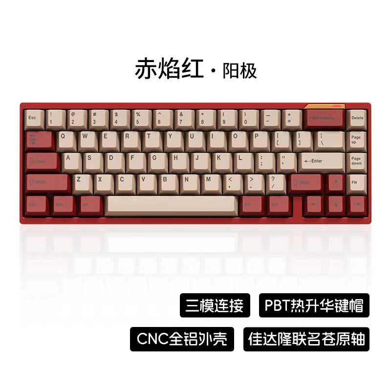 Luminkey65 알루미늄 기계식 키보드, 블루투스 2.4G, 무선 3 가지 모드, RGB 백라이트, 핫스왑 PBT 키캡, 게임 E-스포츠