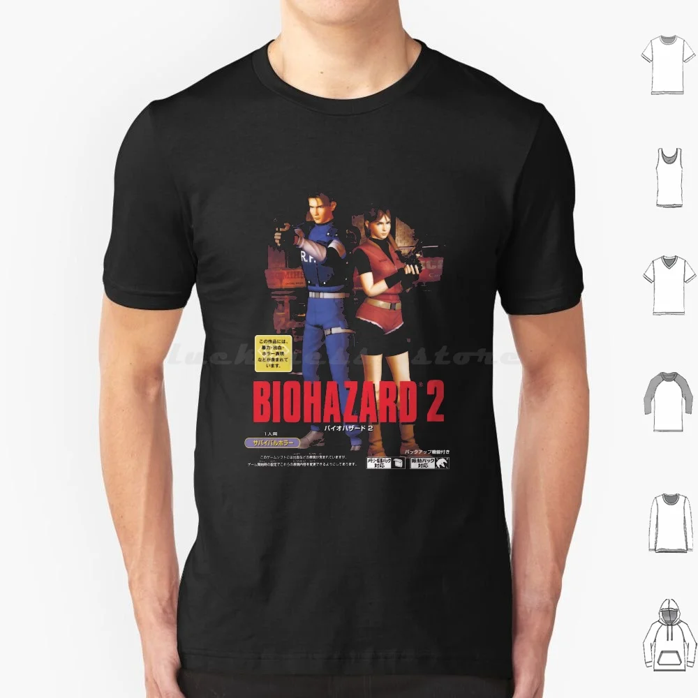 Biohazard 2 T Shirt Big Size 100% Cotone Rischio Biologico Evil Game Horror Survival Horror Videogioco N64 Resident 64 64 Gamer Retro