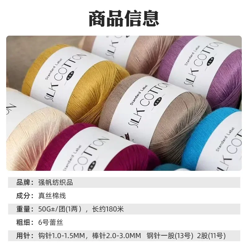 Silk Lace Cotton Milk Crochet Yarn Baby Hand-Knitted Warm Soft Knitting Thread for Hand Knitting Supplies Cross Stitch for DIY 3