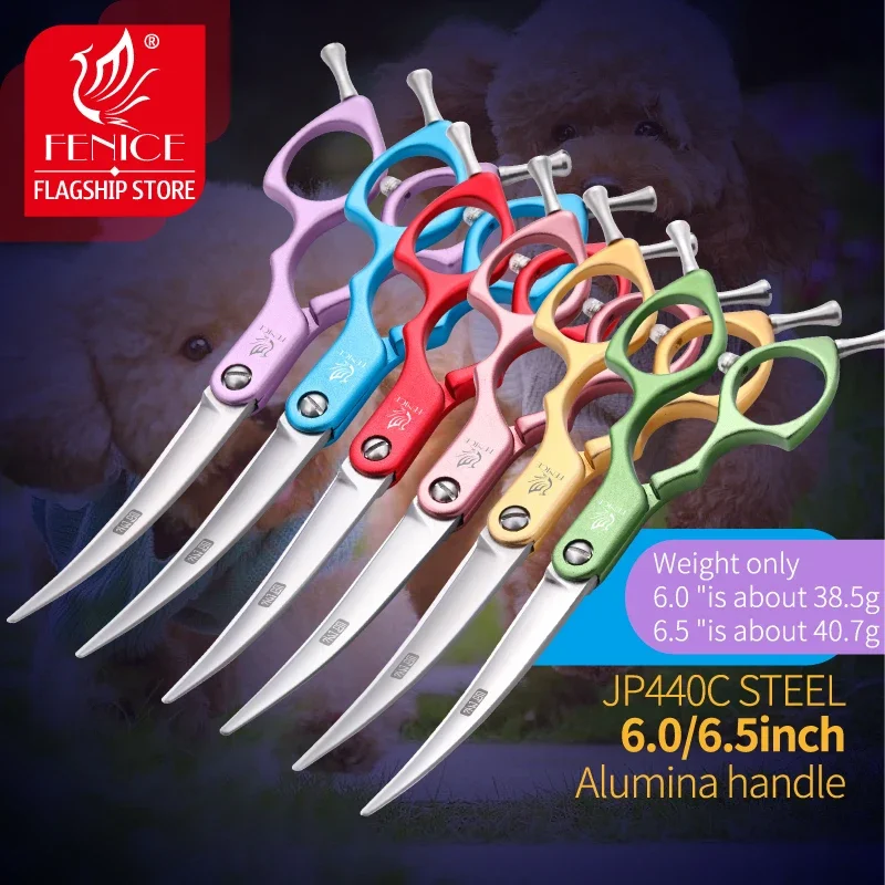 フェニーチェ 6.0/6.5/7インチ プロ用犬用グルーミングシザー カーブ型