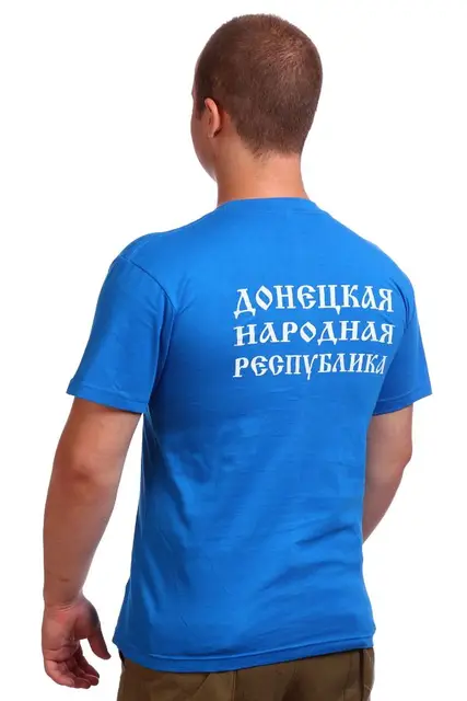Camiseta da Bandeira da República Popular de Donetsk