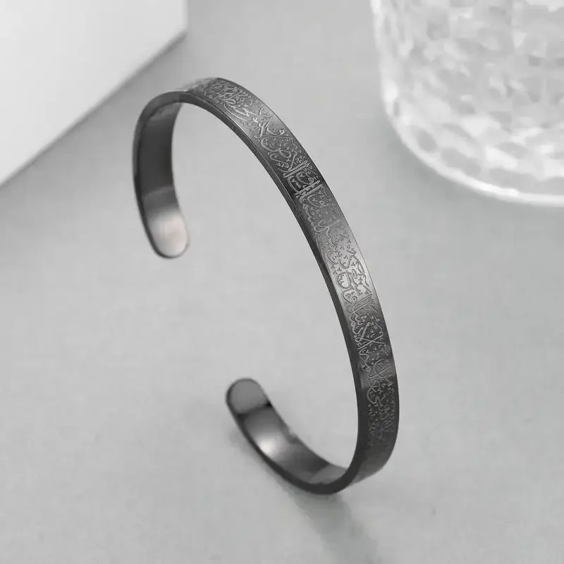 Stainless Steel Bracelet Ayatul Kursi Cuff Bangles For Women Men
