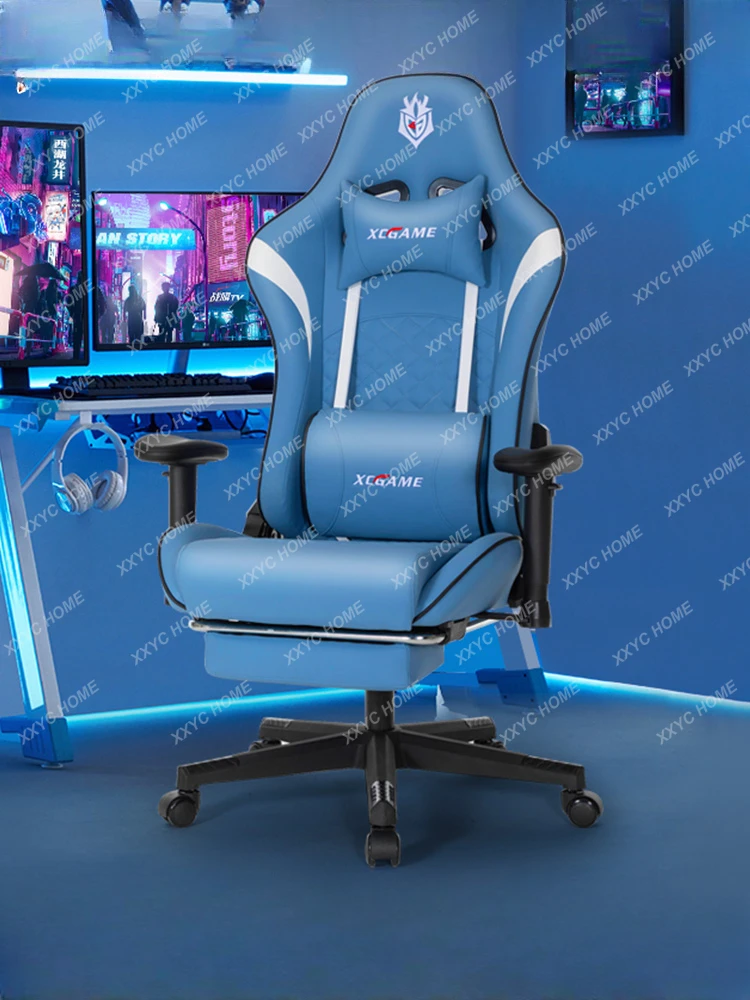 

Gaming Chair Game Chair Home Computer Chair Reclining Comfortable Long Sitting