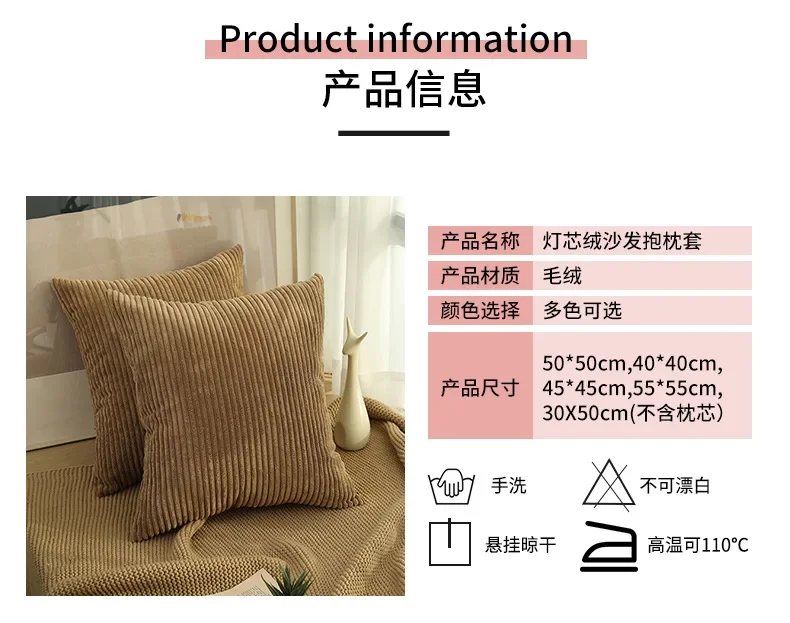 Corduroy Pillow Cover Image 7