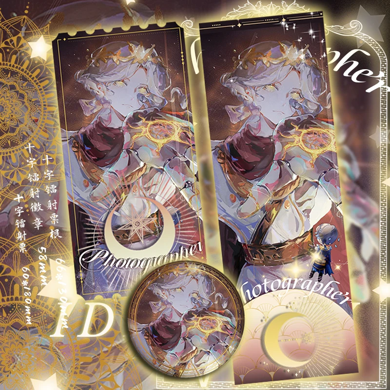 

Значок на булавке с изображением девичника Джозефа, Лазерная закладка для билета, подарок на день рождения, для девочек