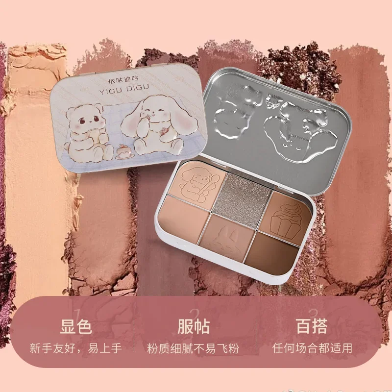 YIGU DIGU Small Iron Box Eye Shadow Matte Pearlescent Earth Color Diamond Highlight Contour Eye Shadow Comprehensive Palette