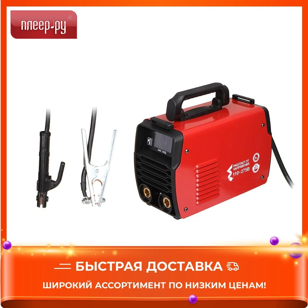 Welding machine Elitech AIS 180D construction machinery architectural engineering tools equipment Semi-automatic Spot Cold Arc Welders |