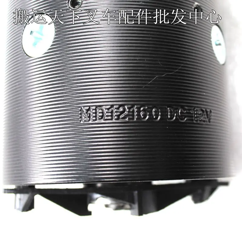 전동 스태커 포크리프트 DC24V 유압 리프트 모터 파워 유닛 MD24220 (풀 전동 모터 포함)