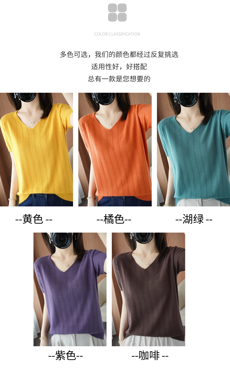 Summer New Thin 100% Pure Cotton Short-Sleeved Sweater Tees Women's V-neck Pullover T-Shirt Hollow Design Casual Knit Tops