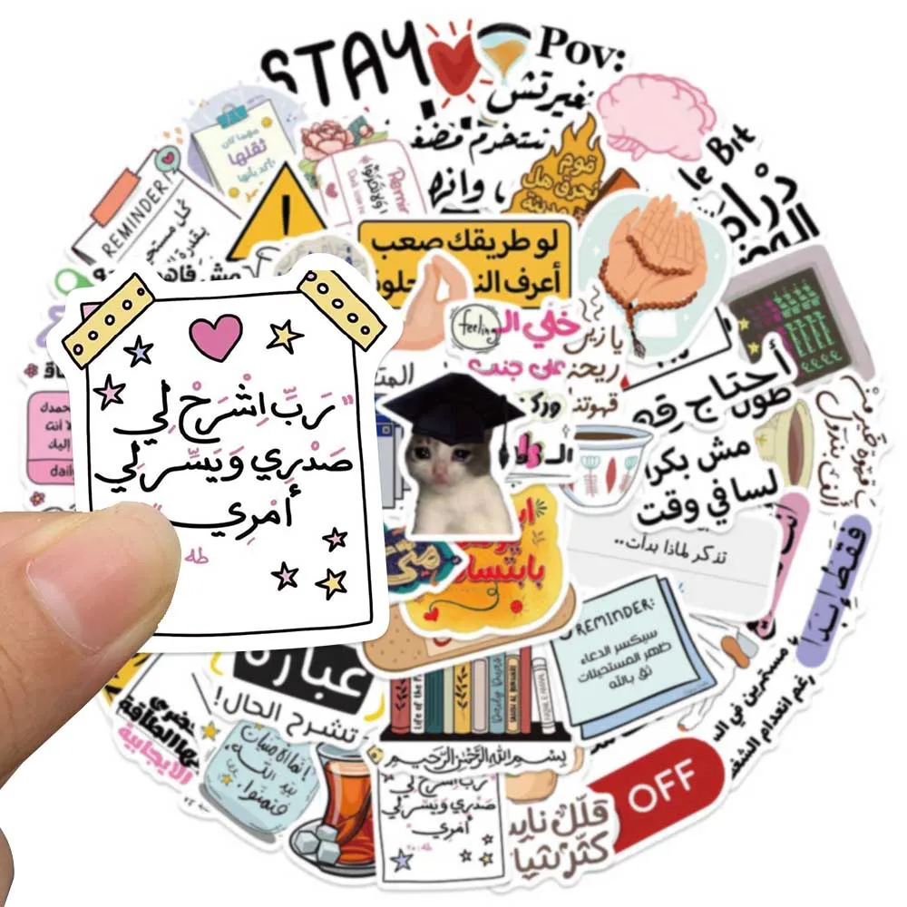 50 Stück lustige arabische sarkastische scharfe Meme-Aufkleber, Telefon, Sammelalbum, Skateboard, Koffer, Kühlschrank, ästhetische Graffiti – Detail 9