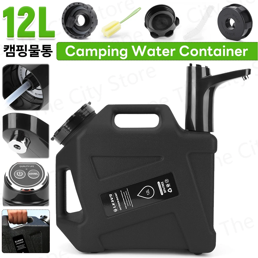 

12L Camping Water Container with Water Pump & Adapter Water Dispenser Carrier Storage Tank for Vehicle Car Outdoor Camping 캠핑물통