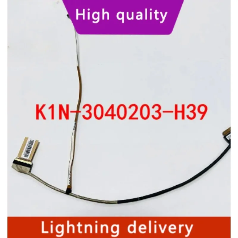 

Новинка для MSI MS-17F3 MS17F3 40 pin led lcd lvds cable K1N-3040203-H39
