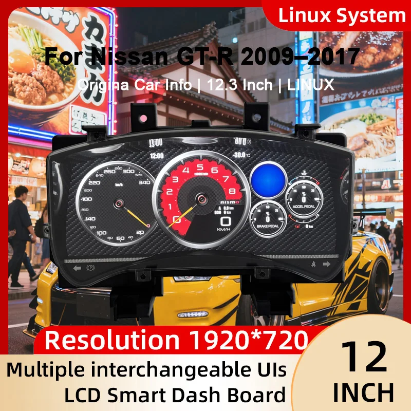 Pantalla de grupo de instrumentos digitales adecuada para Nissan GT-R 2009-2017, actualización de velocímetro, tablero, Panel, Gaug, cabina Virtual 1
