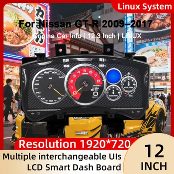 Pantalla de grupo de instrumentos digitales adecuada para Nissan GT-R 2009-2017, actualización de velocímetro, tablero, Panel, Gaug, cabina Virtual 1