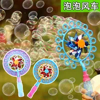 Windmill Bubble Machine