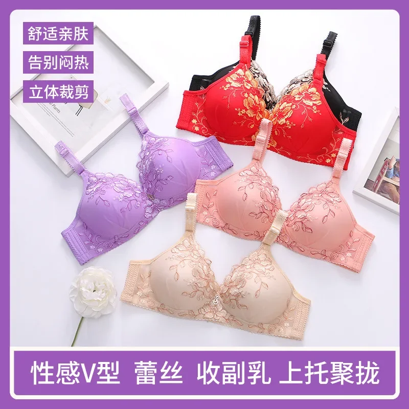 

Small push-up bra Women's underwear embroidered close breast adjustment breathable beauty back thin underwire bra women