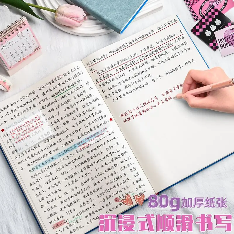 A4 Thickened Blank Notebook Ultra-thick 400 Pages High-value Student Practical Diary Drawing Books