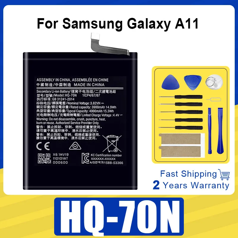 High-Capacity Replacement Battery with Tool Kit for Samsung Galaxy Smartphones