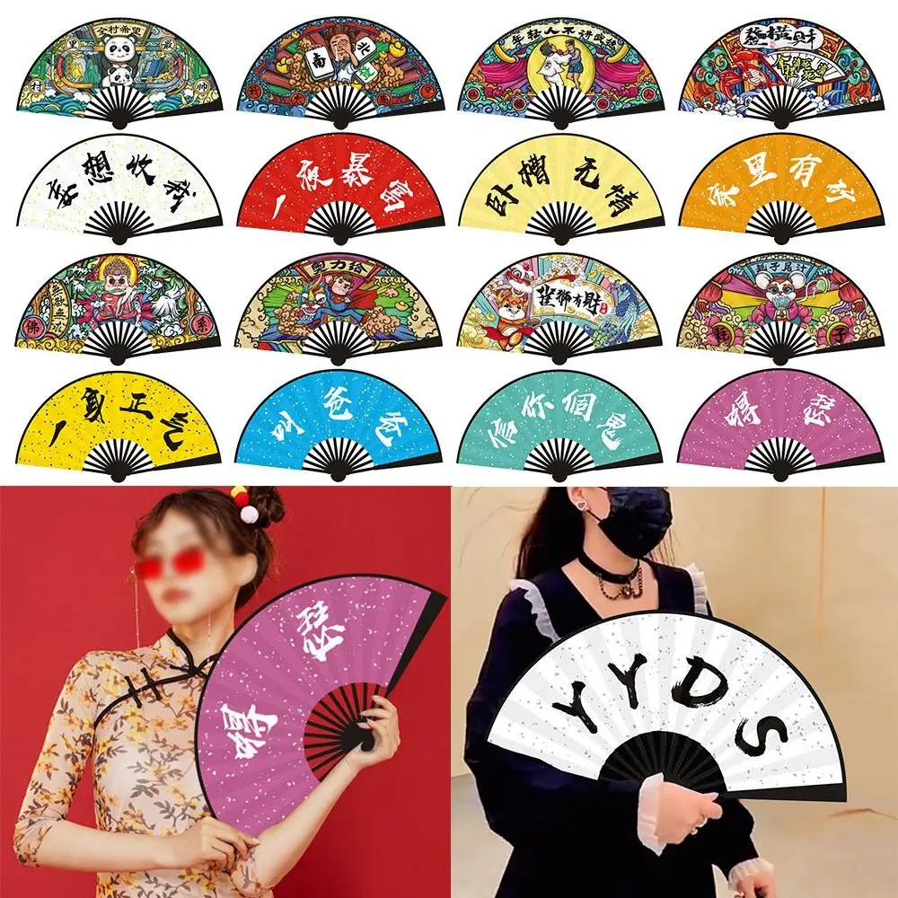 

Red Chinese Tai Chi Chinoiserie Gift Dance Performance Hand Yoga Fan Plastic Bone Fan Folding Stage Fan Kung Fu Fan