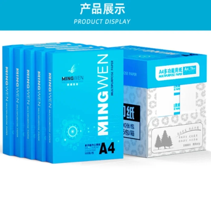 양면 인쇄 부드러운 A4 용지, 회사 학교 사무실 A4 용지, 5 팩 2500 매, 70g 복사