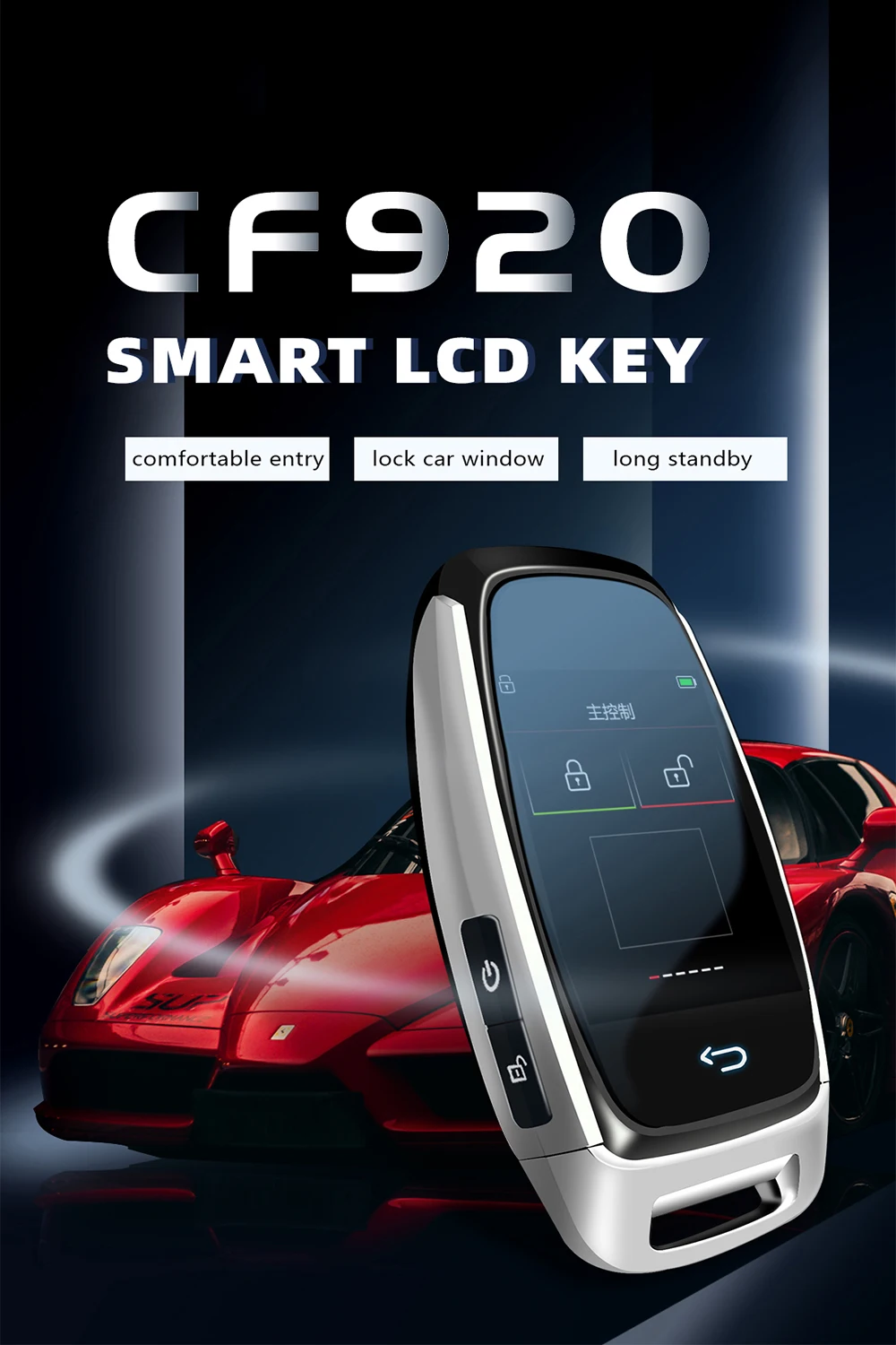 Universal CF920 modificato Smart Key LCD comodo ingresso Keyless Entry Auto lock per BMW per Benz per Toyota coreano/inglese - S9f5237167df84b7cac0b7acbe4aef0f6z