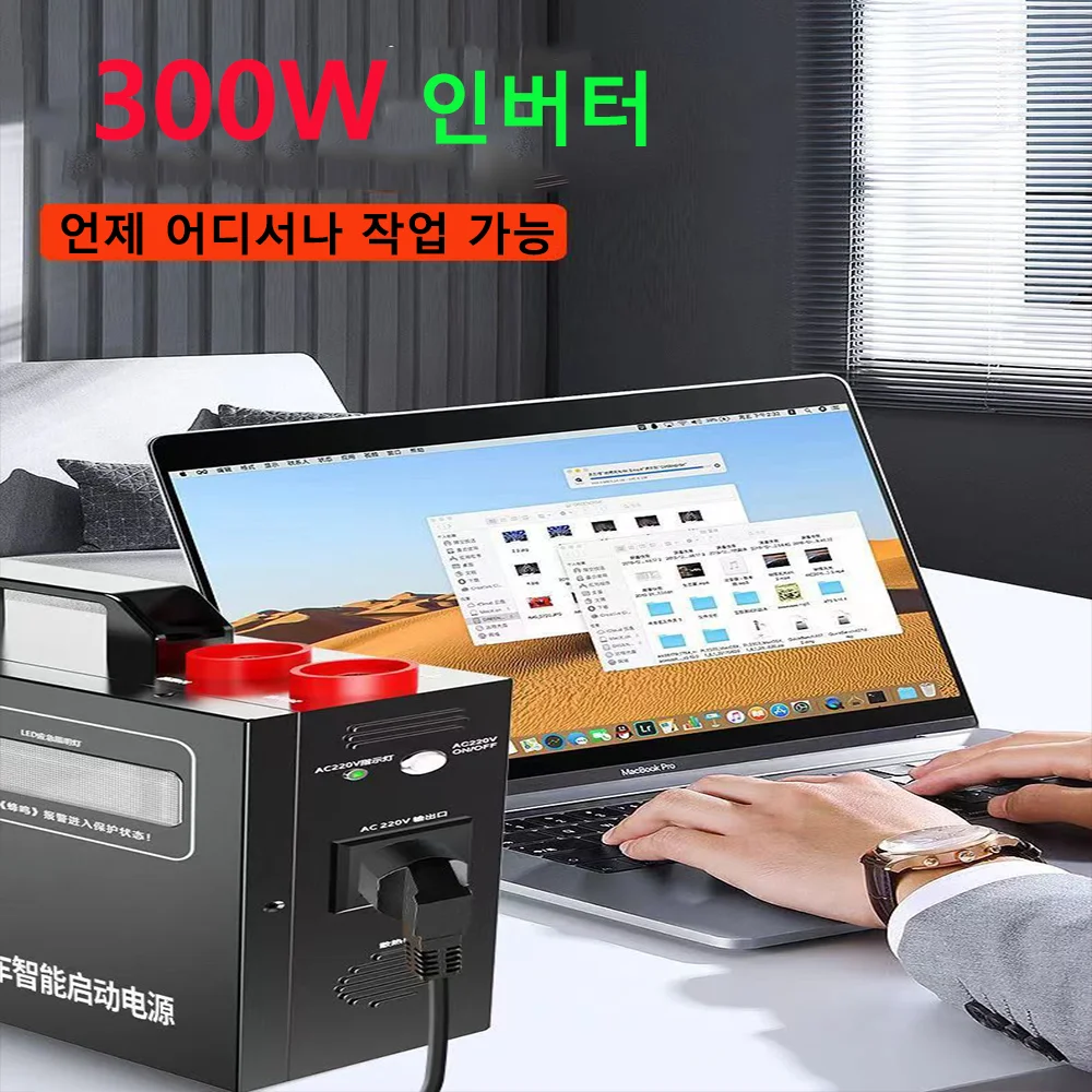 Car starter 6000A 998000mAh 12v 24V universal emergency portable battery, 300W AC output, can charge electrical appliances