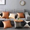 Leather Texture Pu Leather Fabric Simple Cushion Cover Stylish Classic Sofa Back Body Pillow Car Interior Decoration Wedding 4